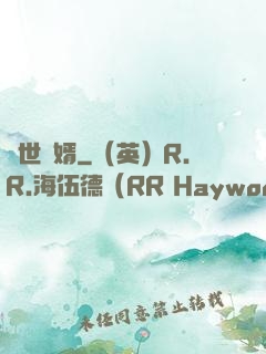 蓋世龍婿